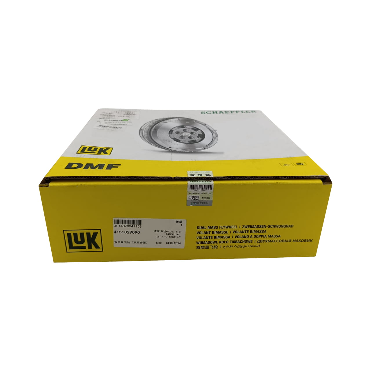 فلایویل چری تیگو ۷ معمولی (اصلی)  E4T15-1005110 لوازم و قطعات یدکی چری Chery